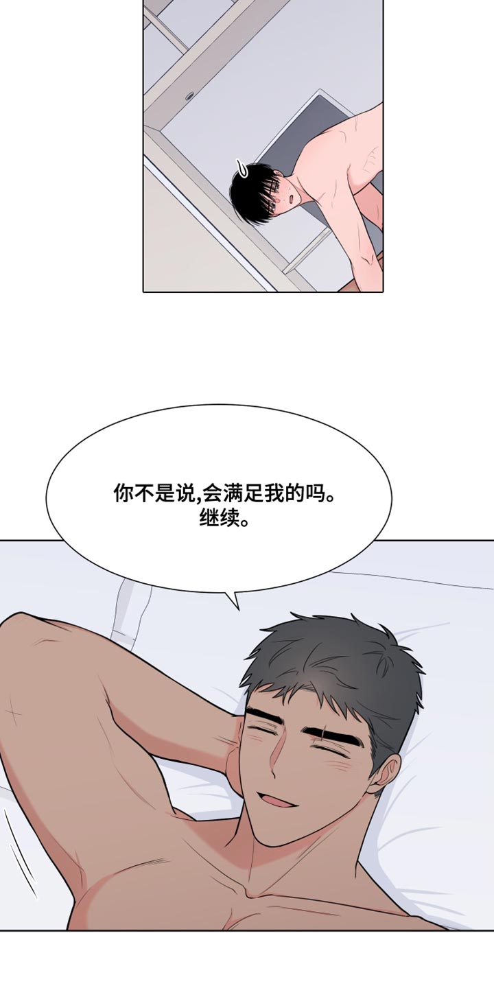 第15话7