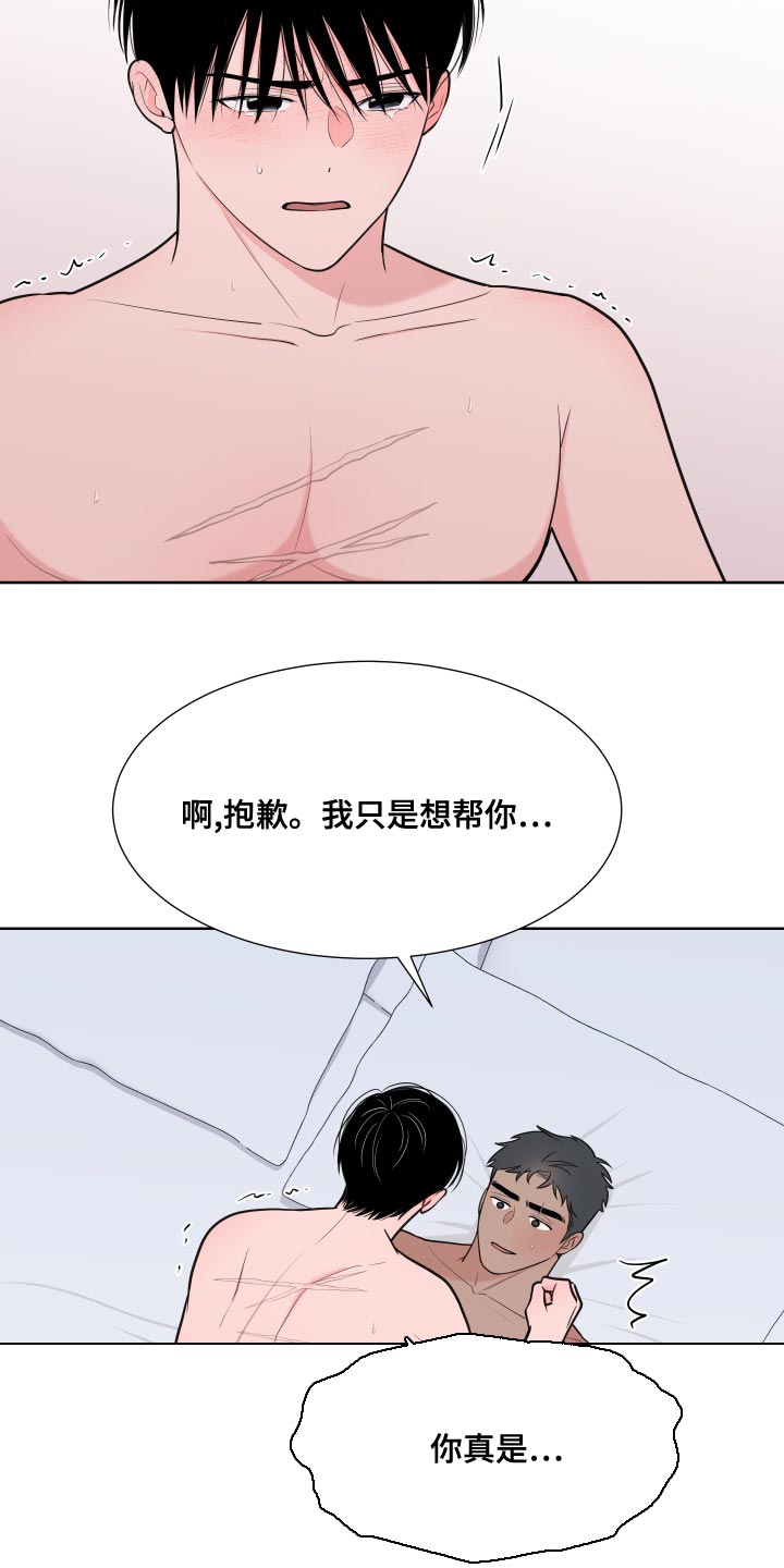 第14话1