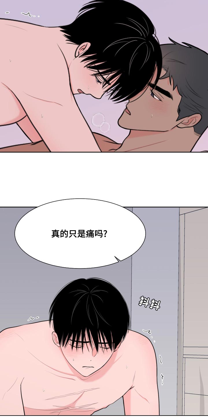 第14话3