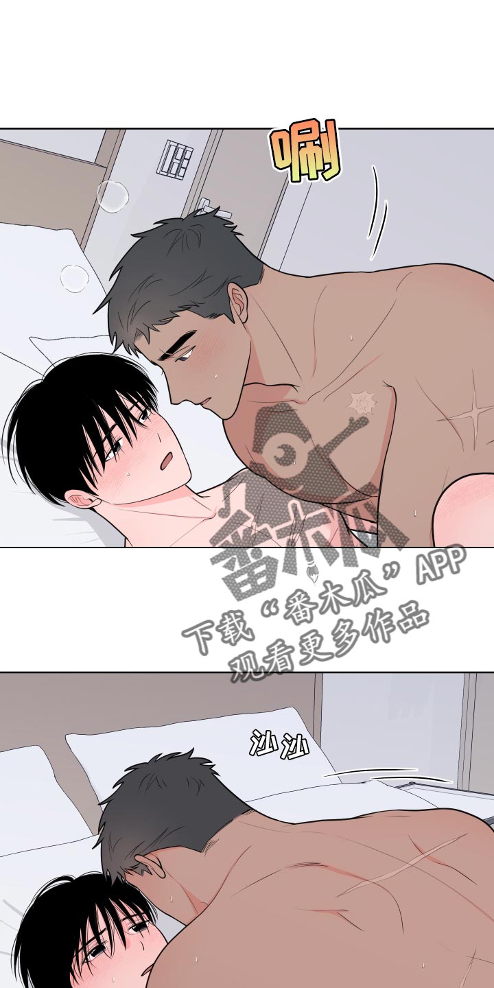 第14话4