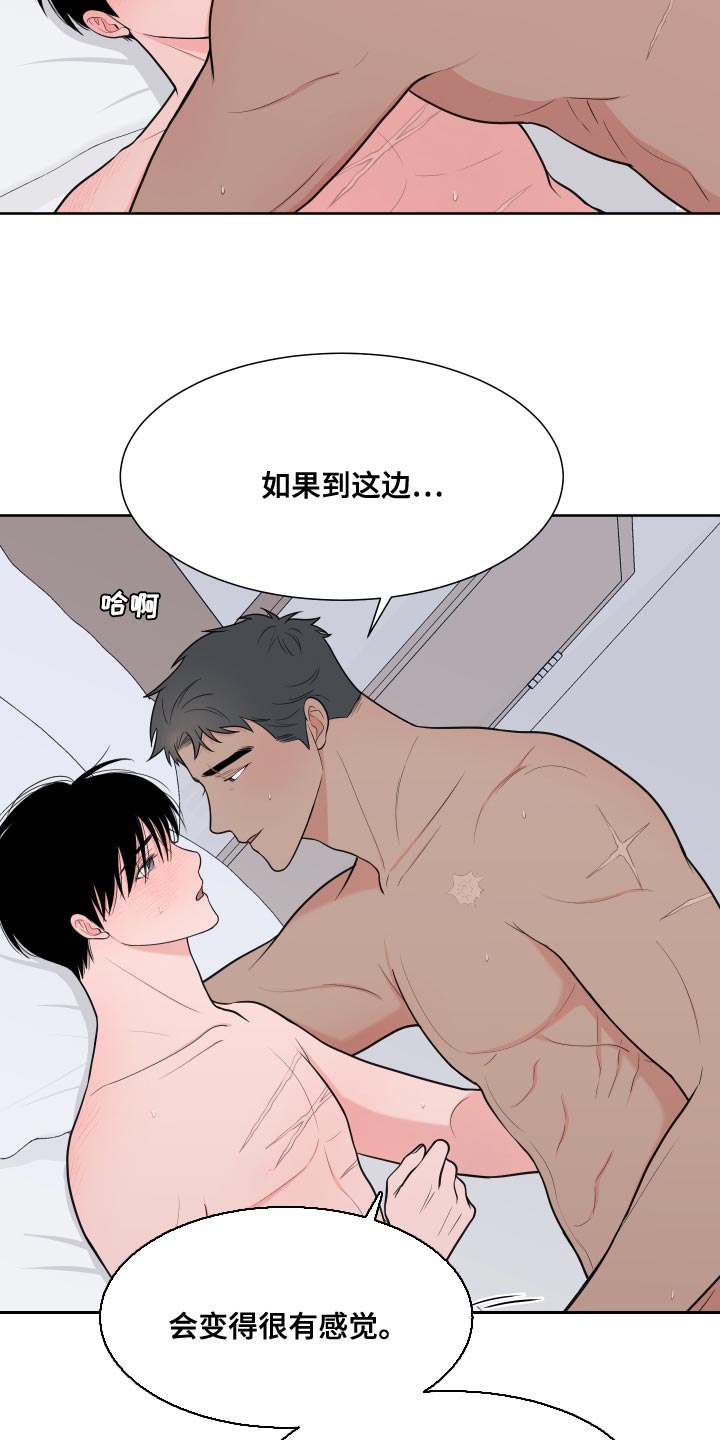 第14话5