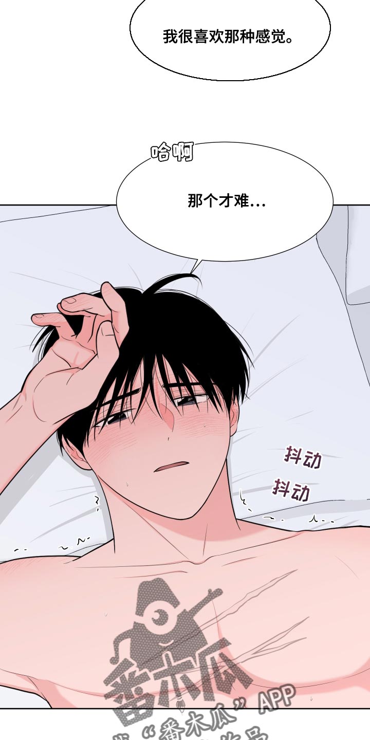 第14话6