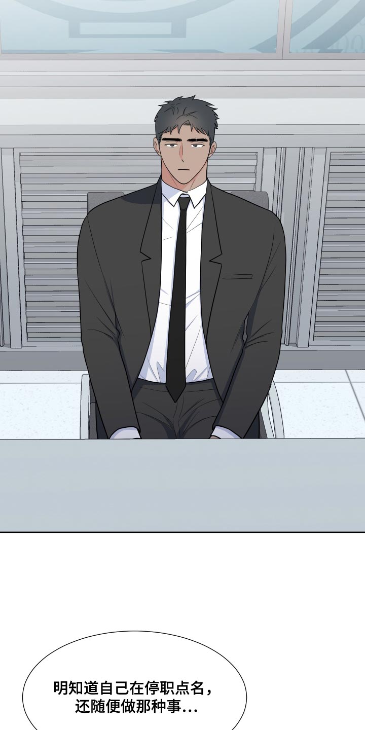 第13话2