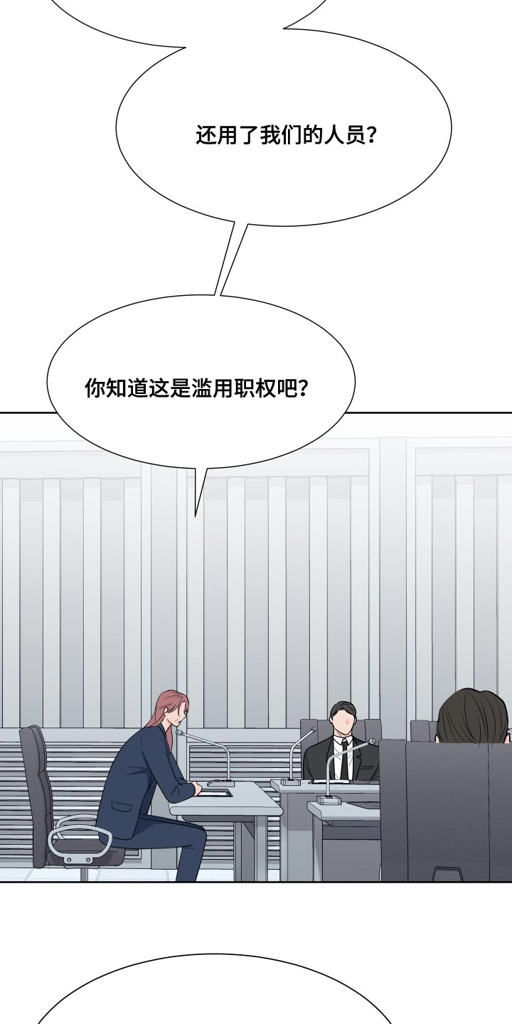 第13话3