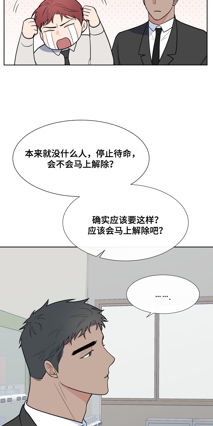 第12话2