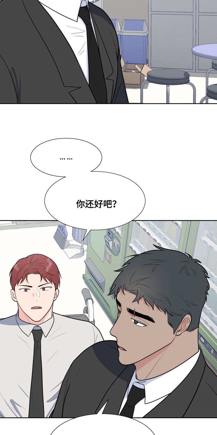 第12话3