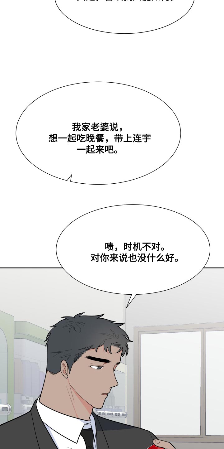第12话5