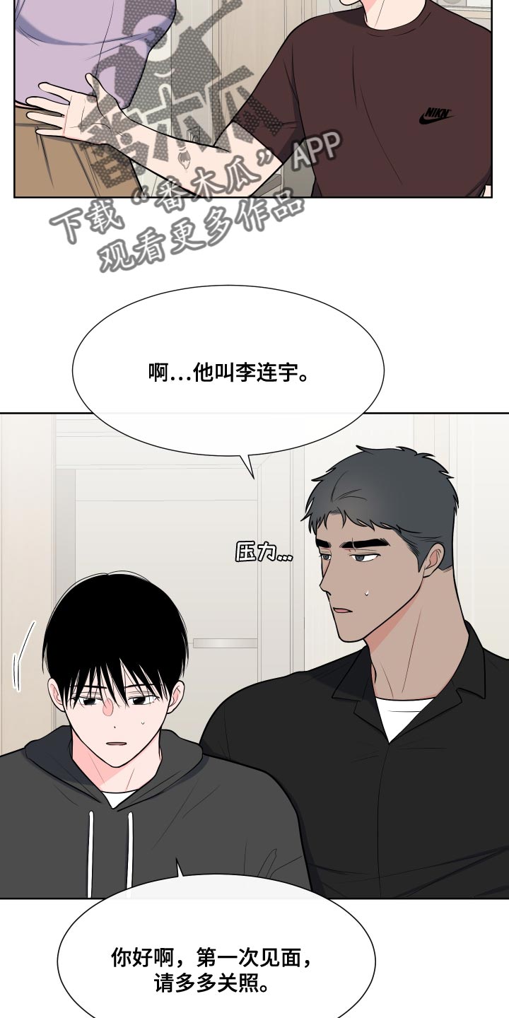 第11话1