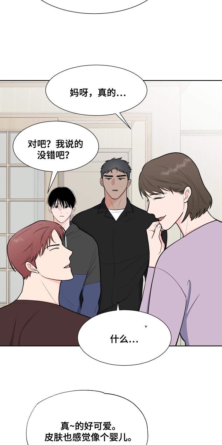 第11话2