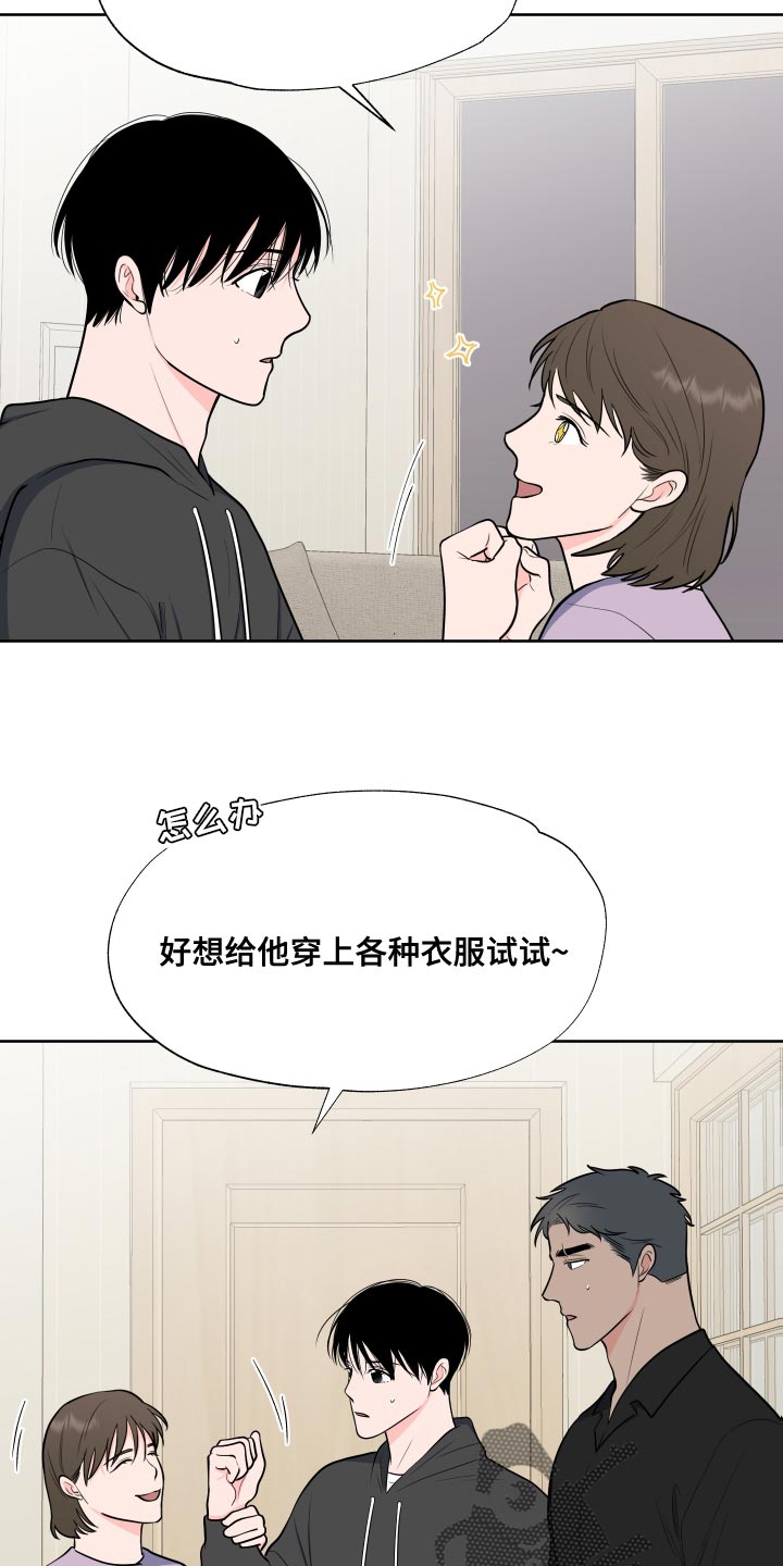 第11话3