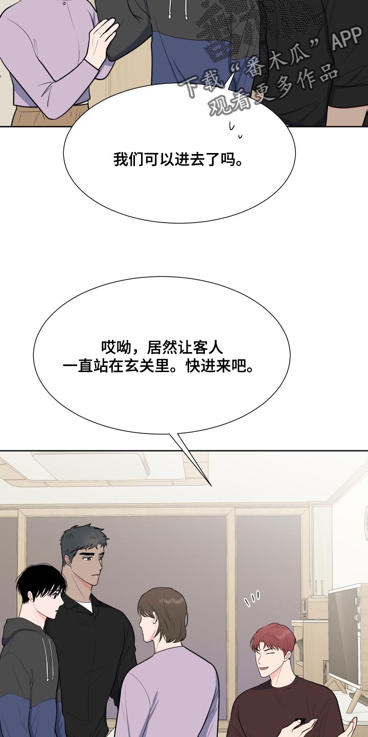 第11话4