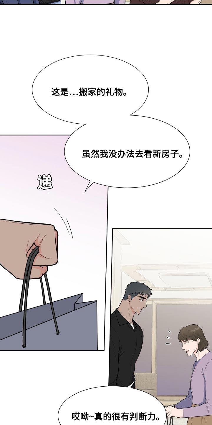 第11话5