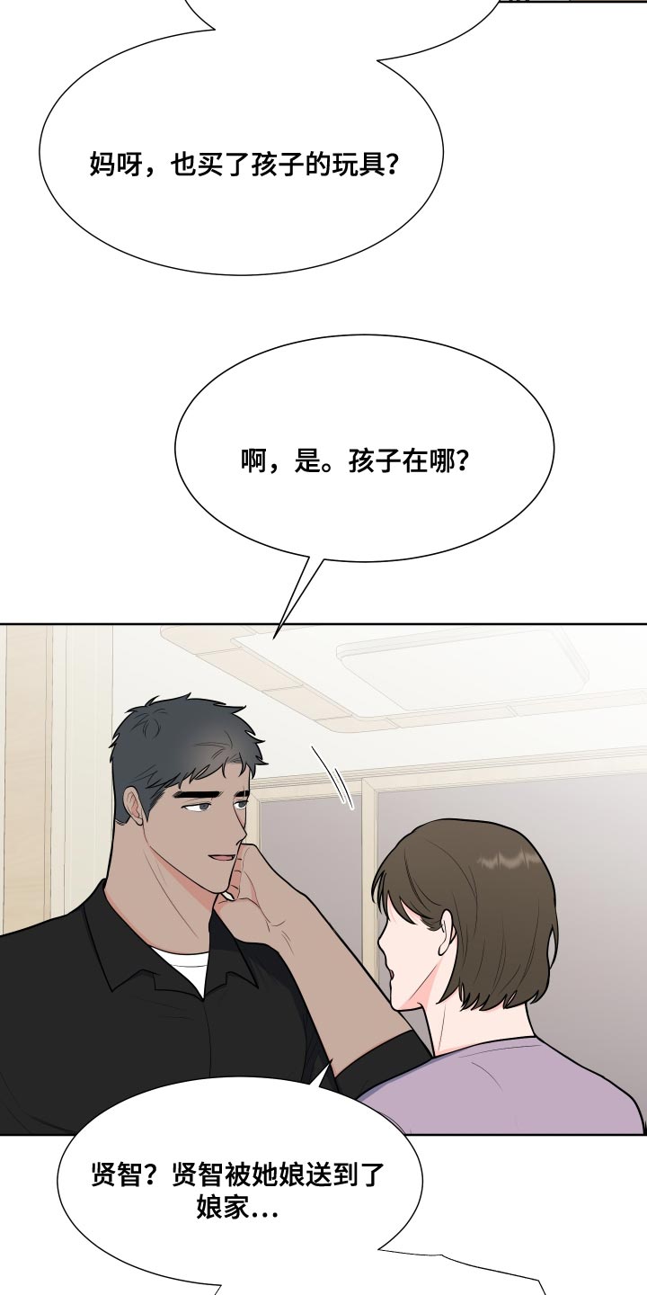 第11话6