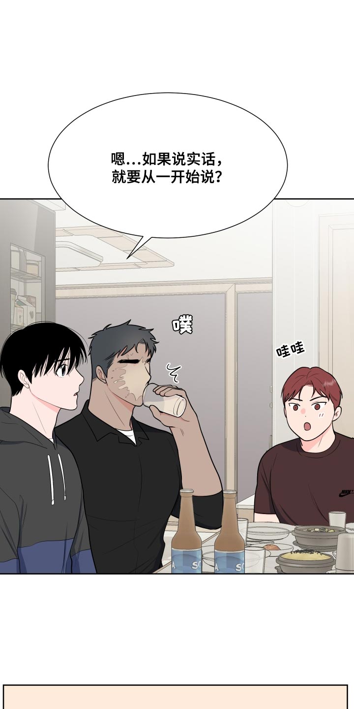 第10话3