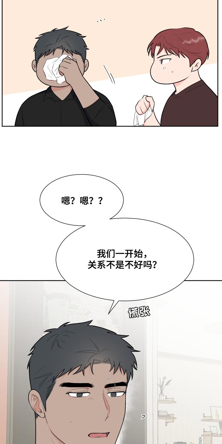 第10话4