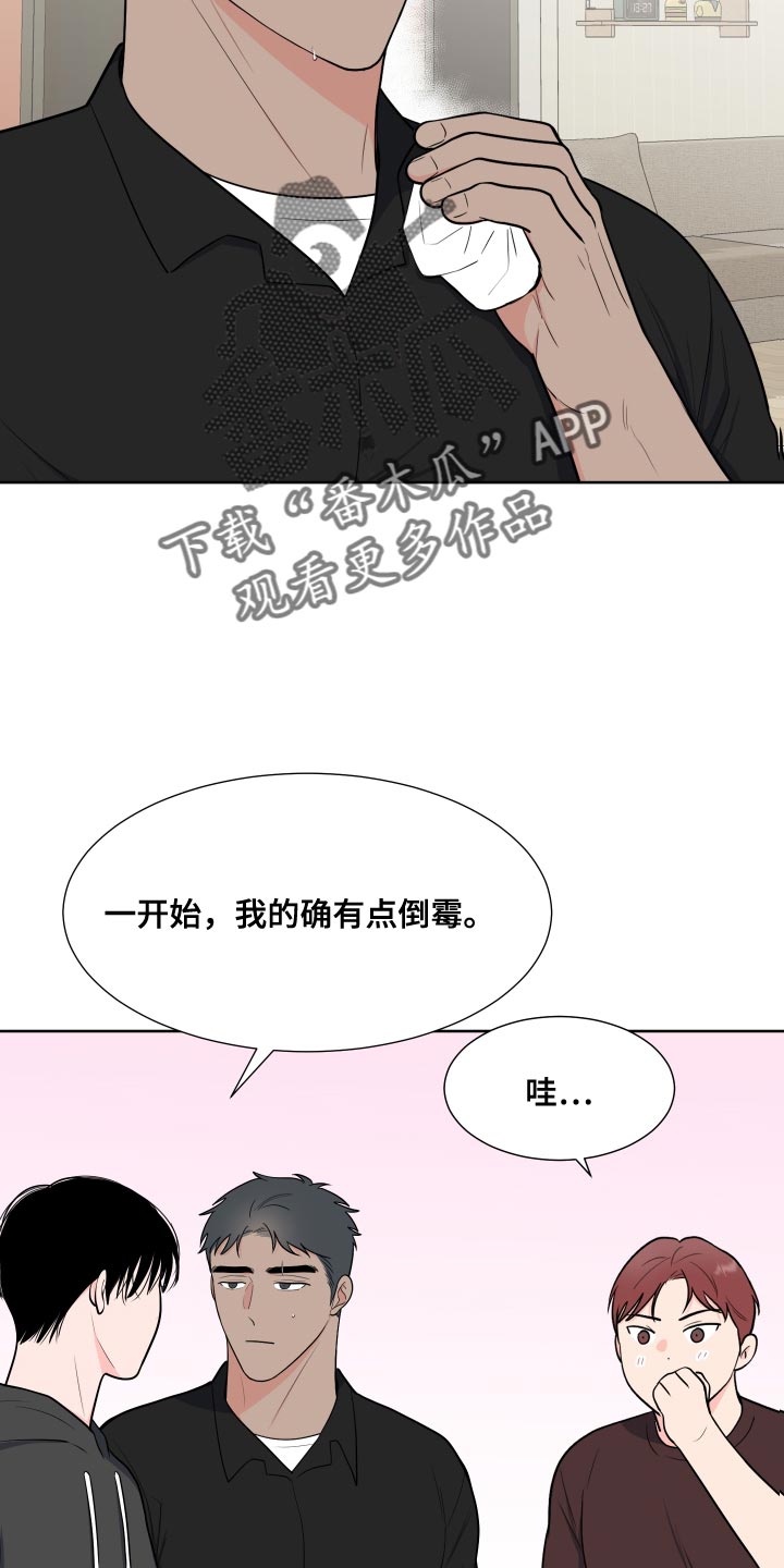 第10话5