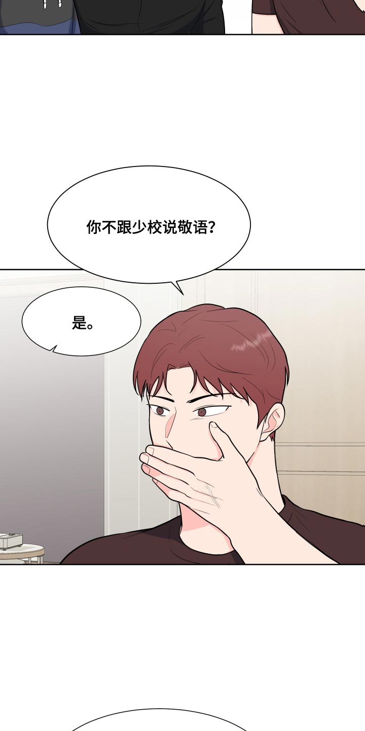 第10话6