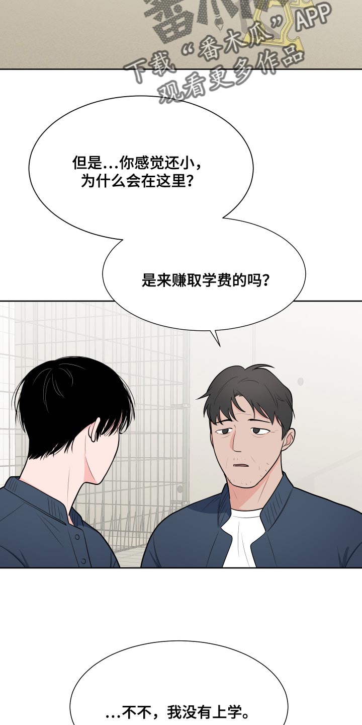 第9话1