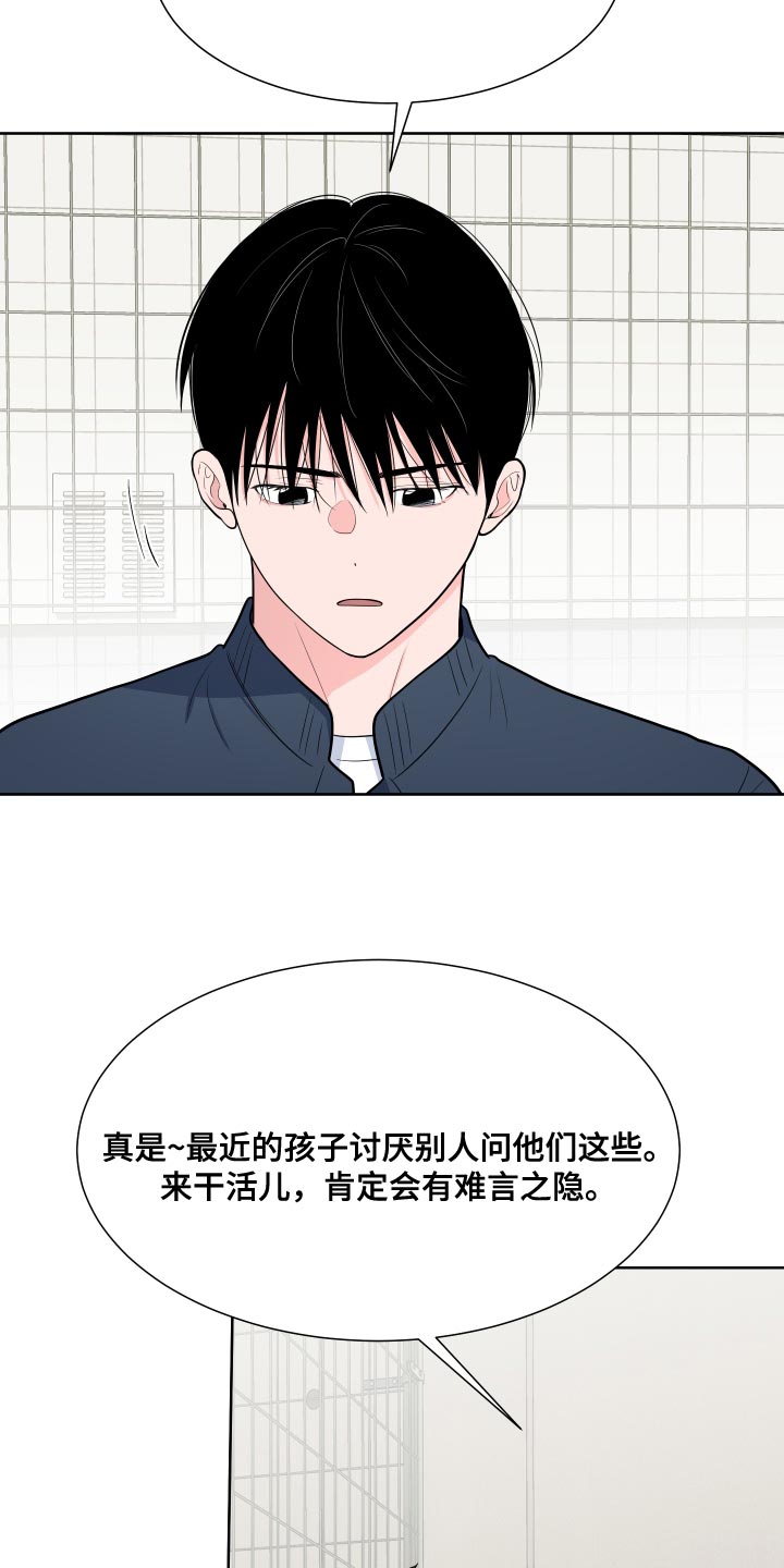 第9话2