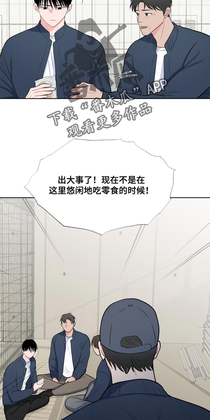 第9话4