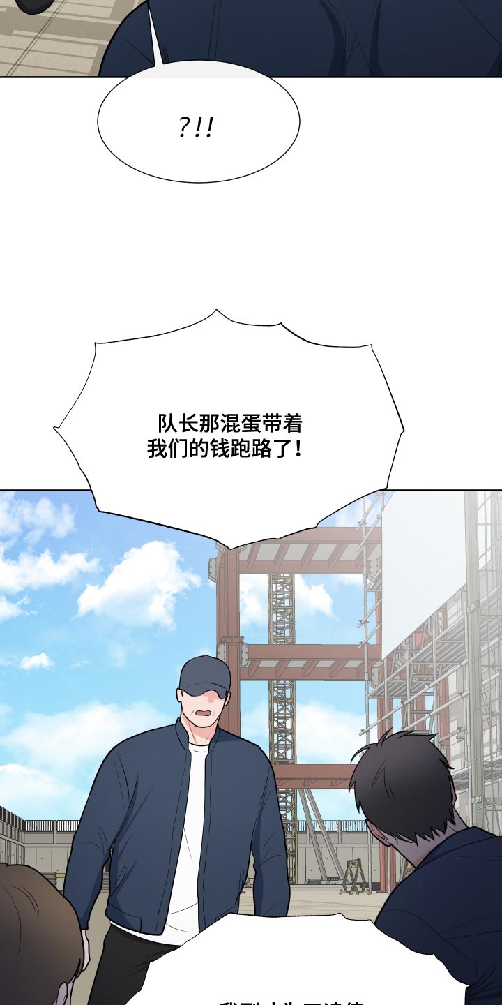 第9话5