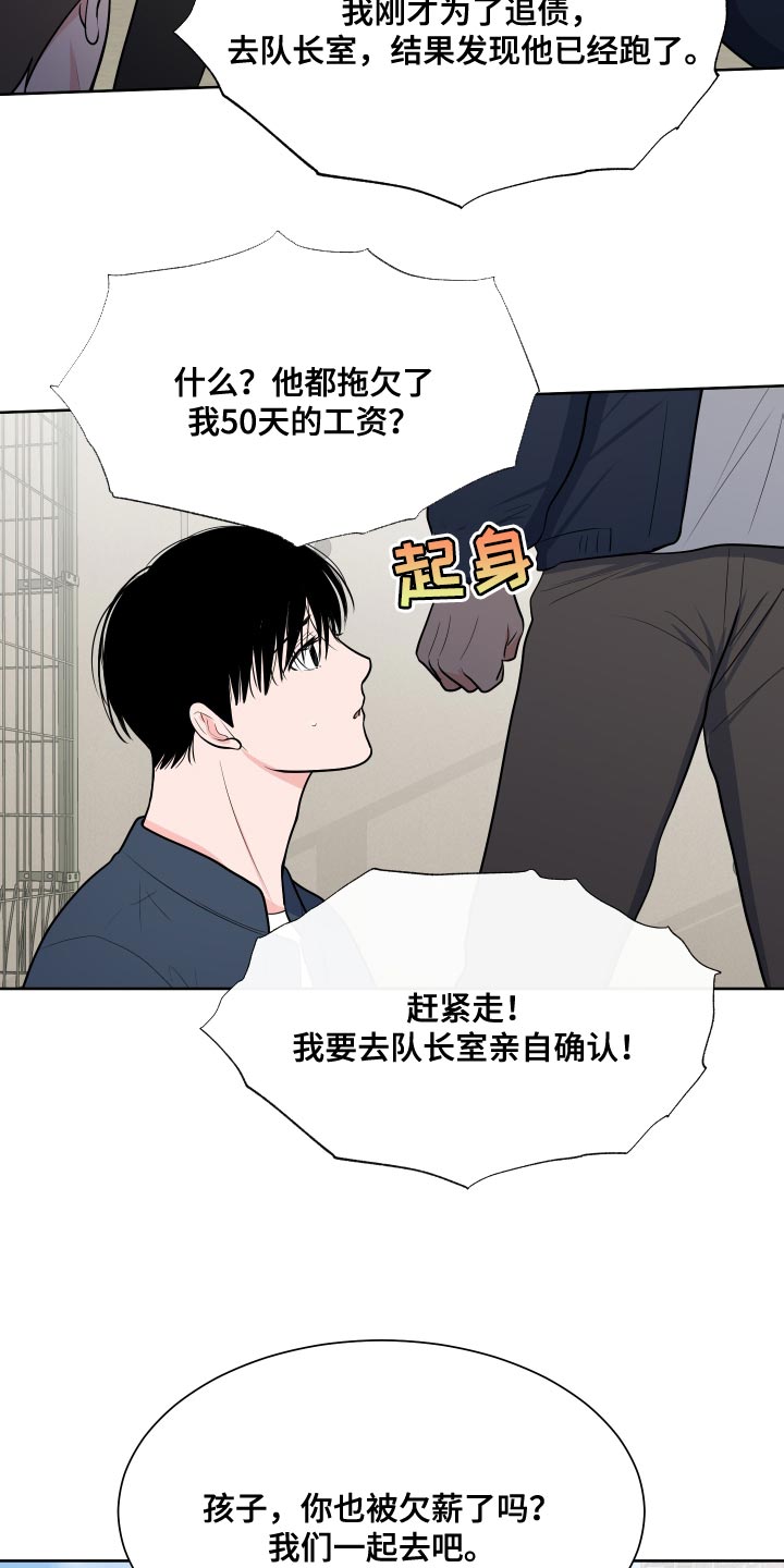 第9话6