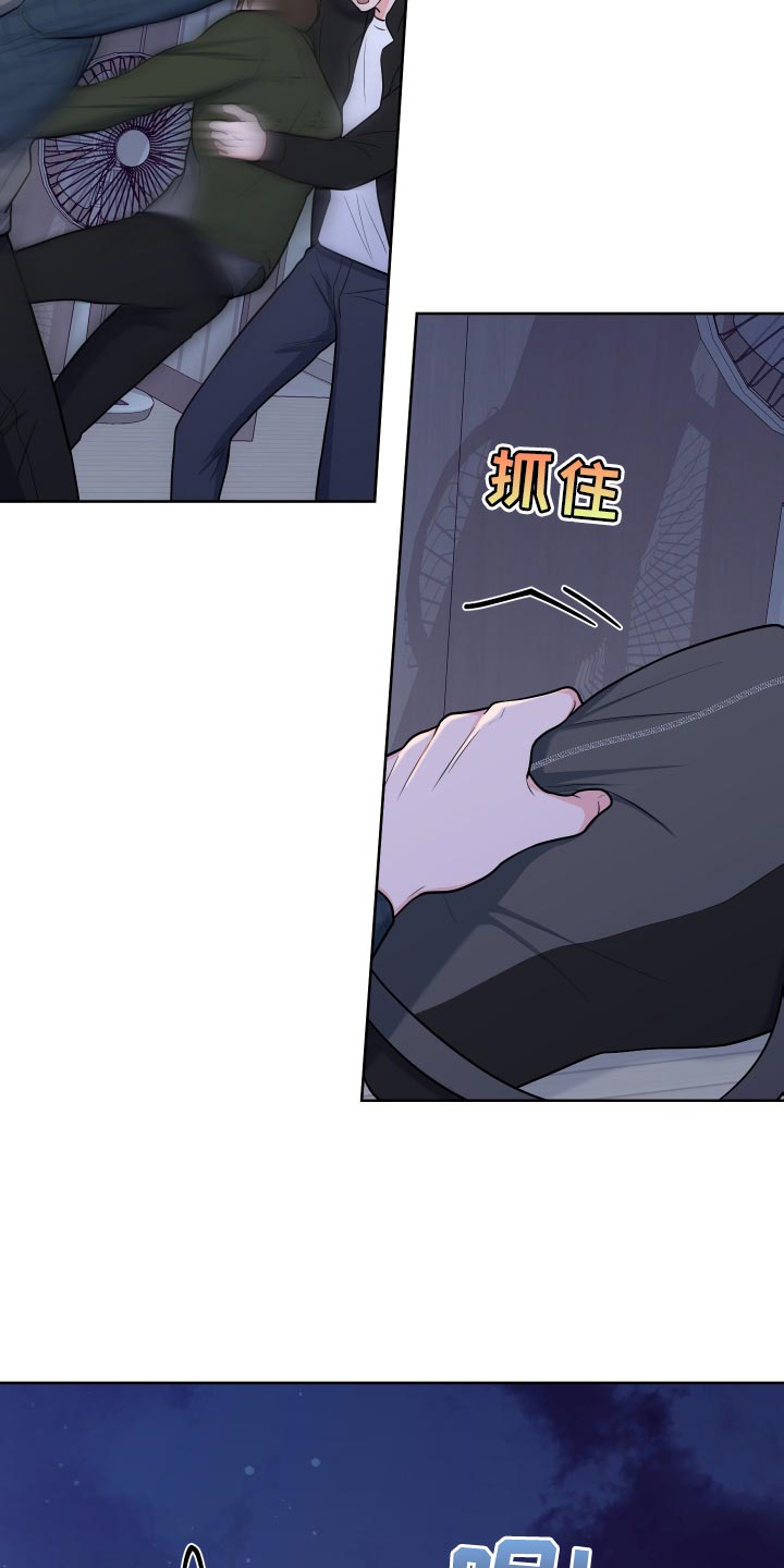 第8话3