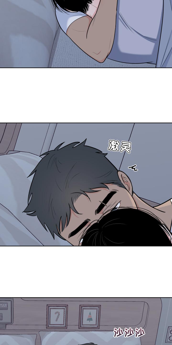 第7话3