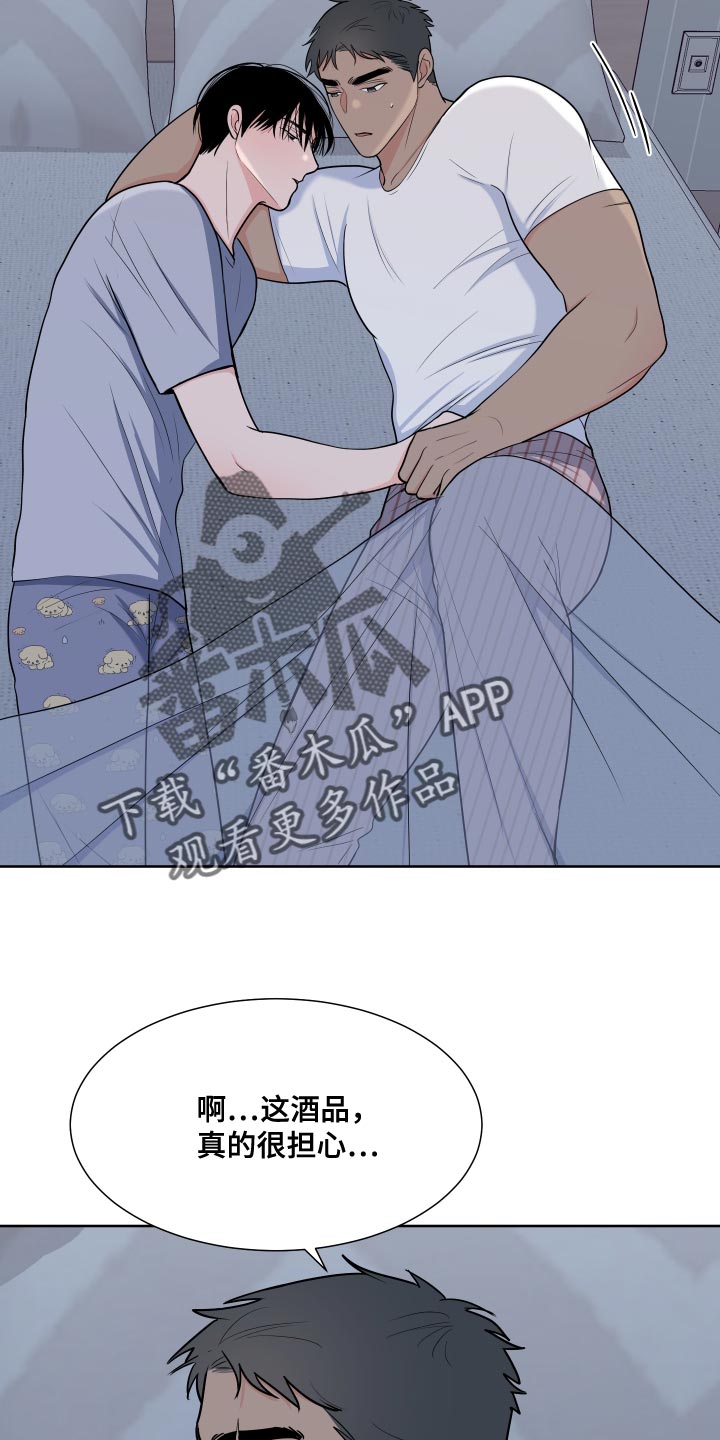 第7话4