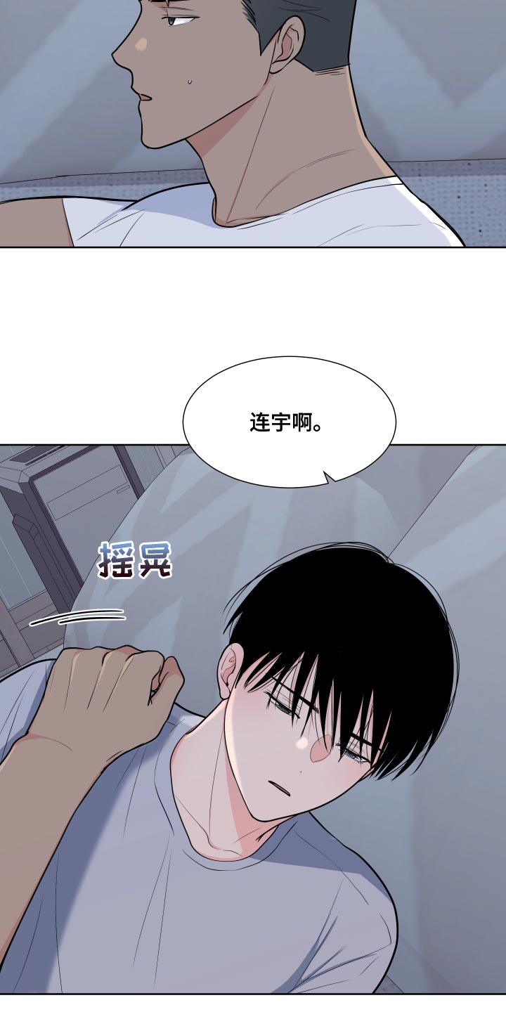 第7话5