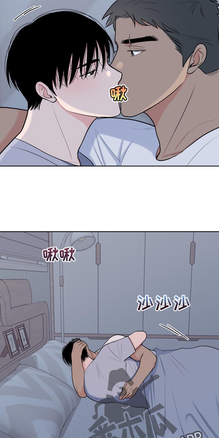 第7话7