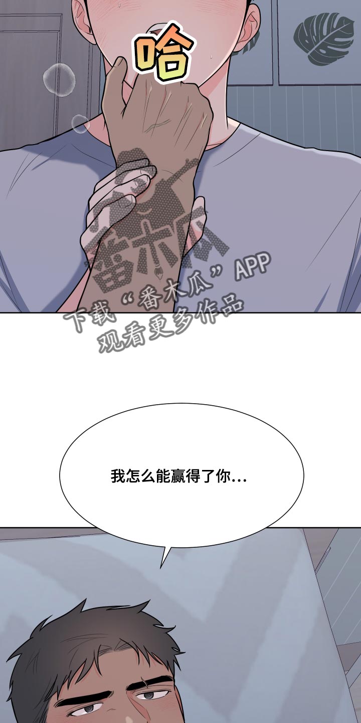 第6话1