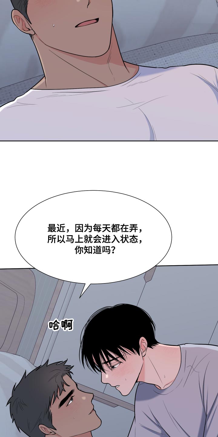 第6话2