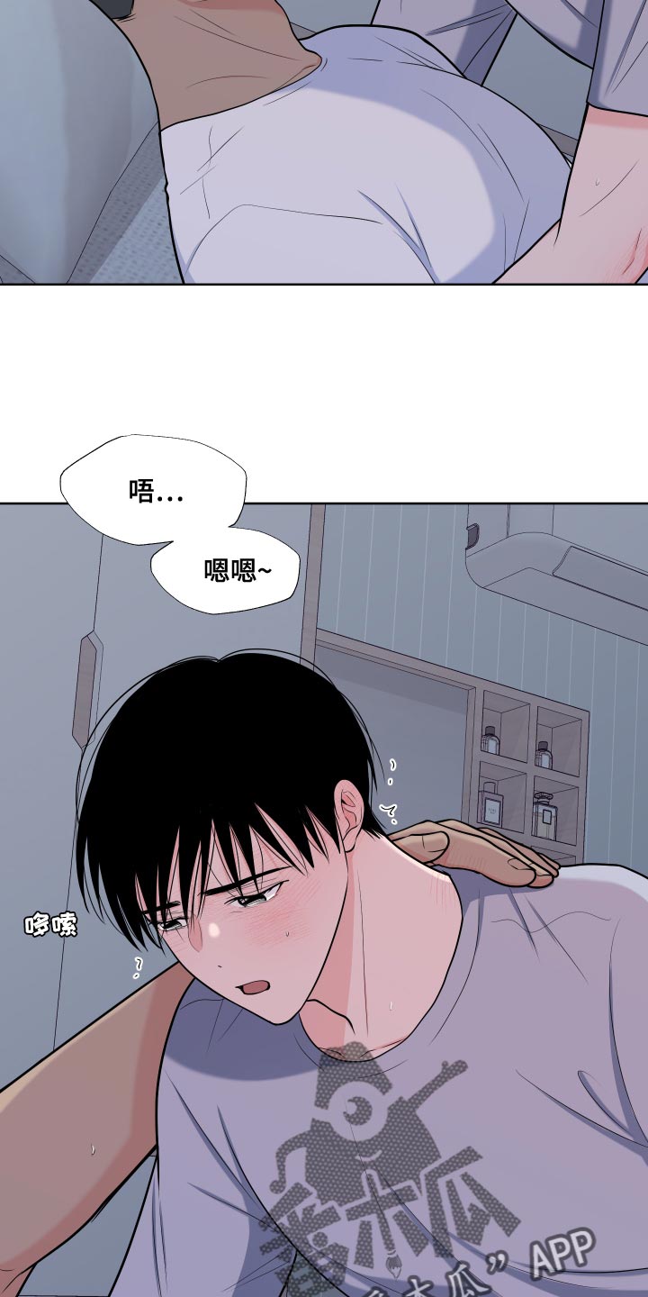第6话3