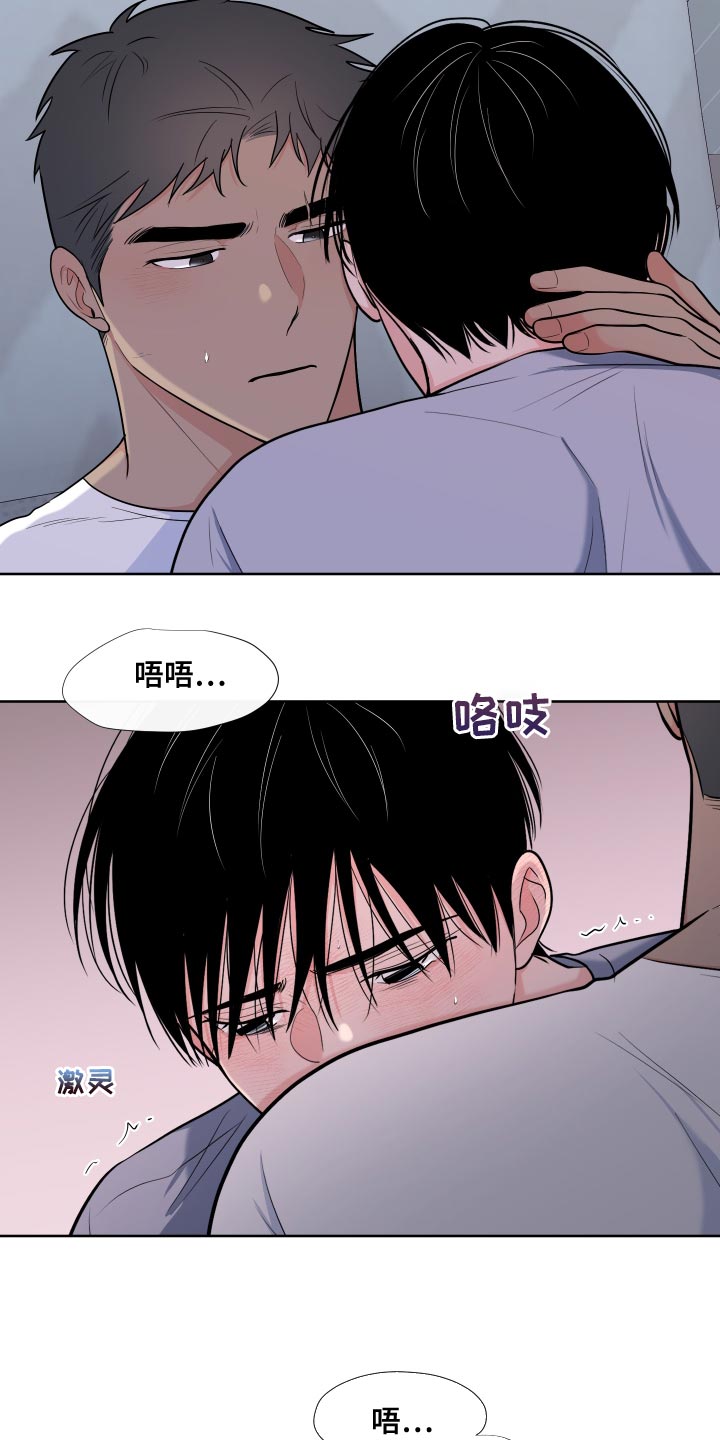 第6话5