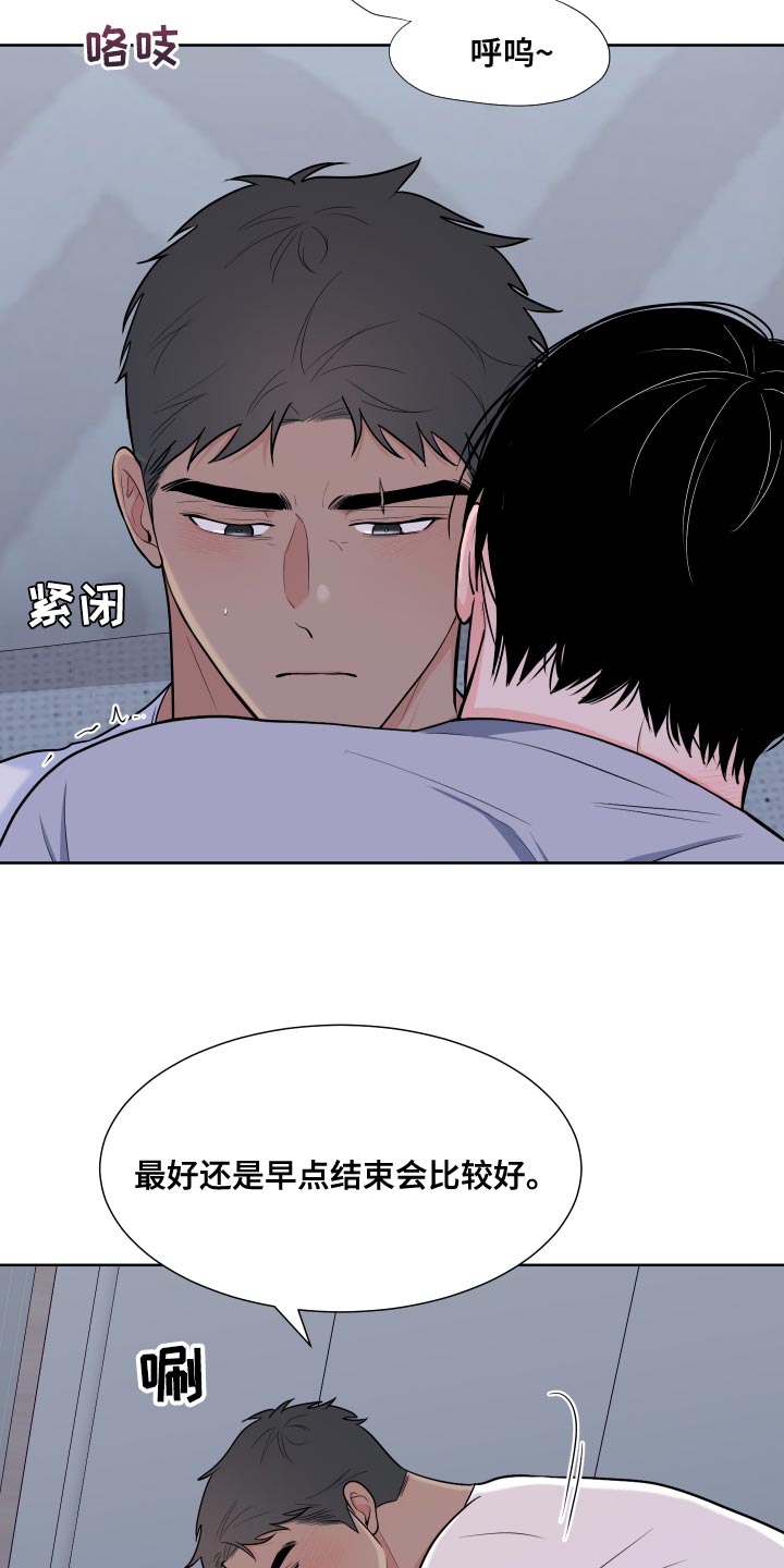第6话6