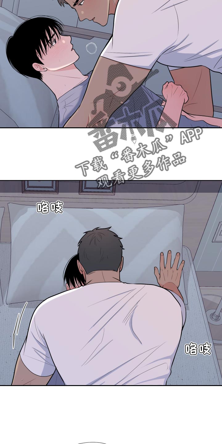 第6话7