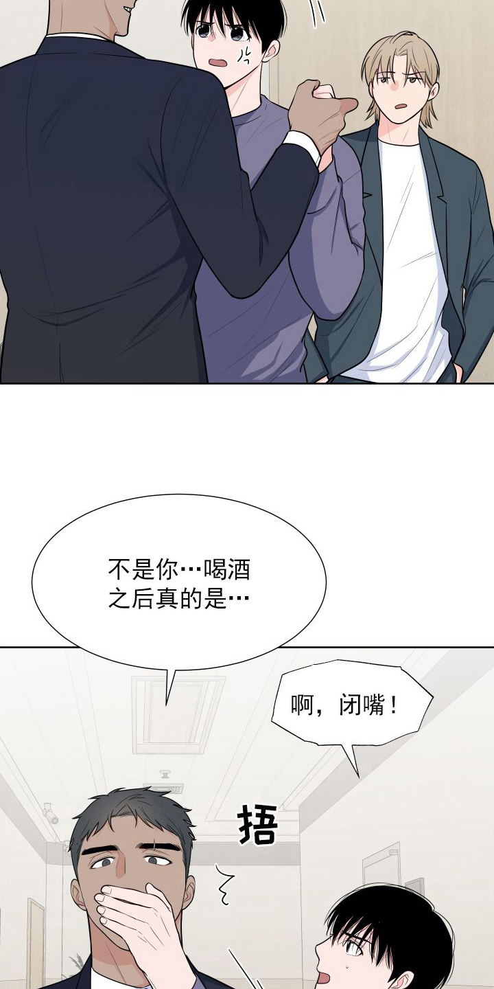 第5话1