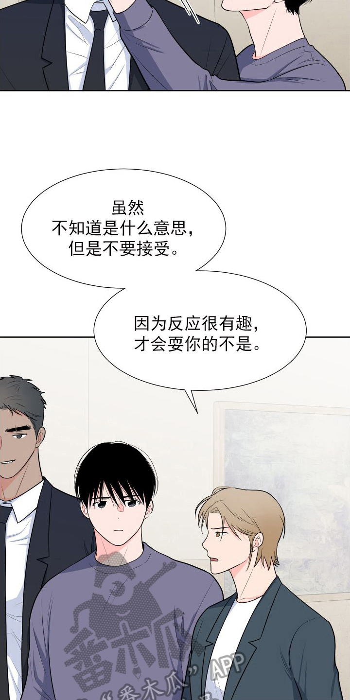 第5话2