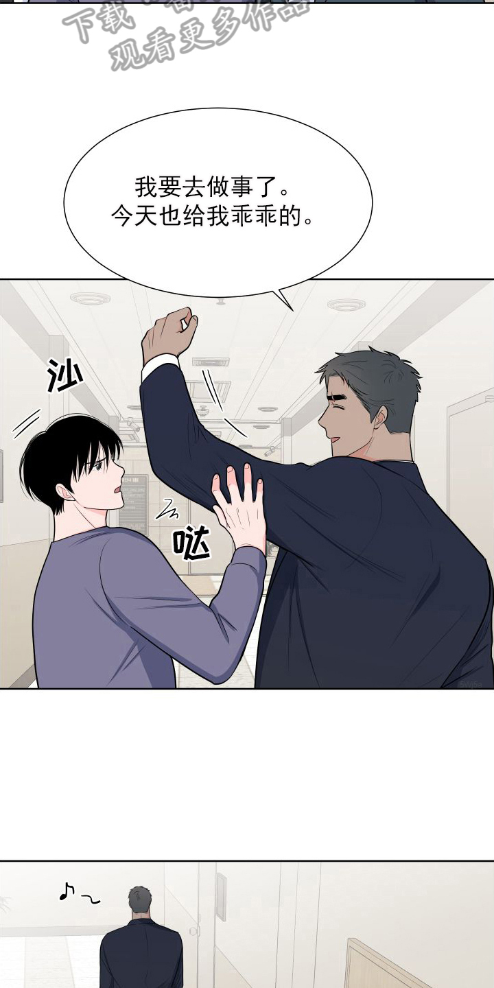 第5话3