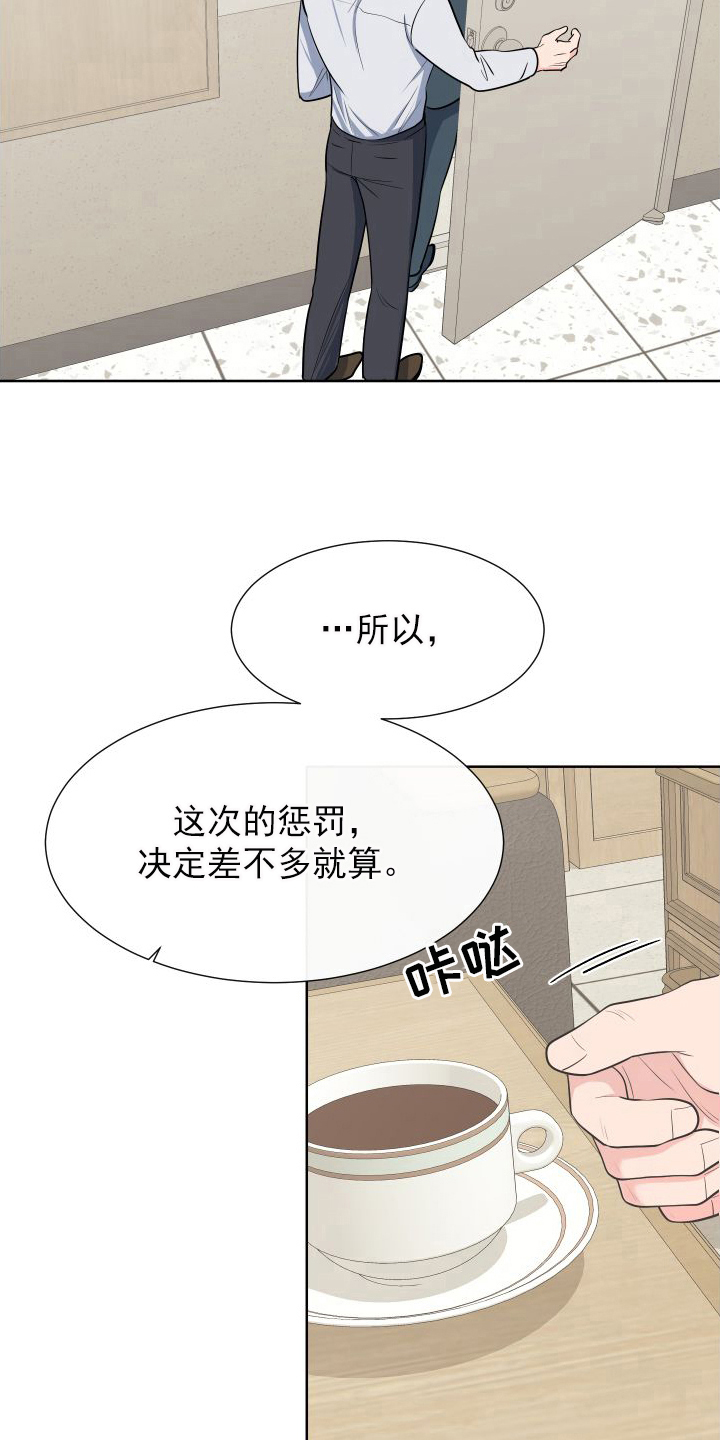 第5话6