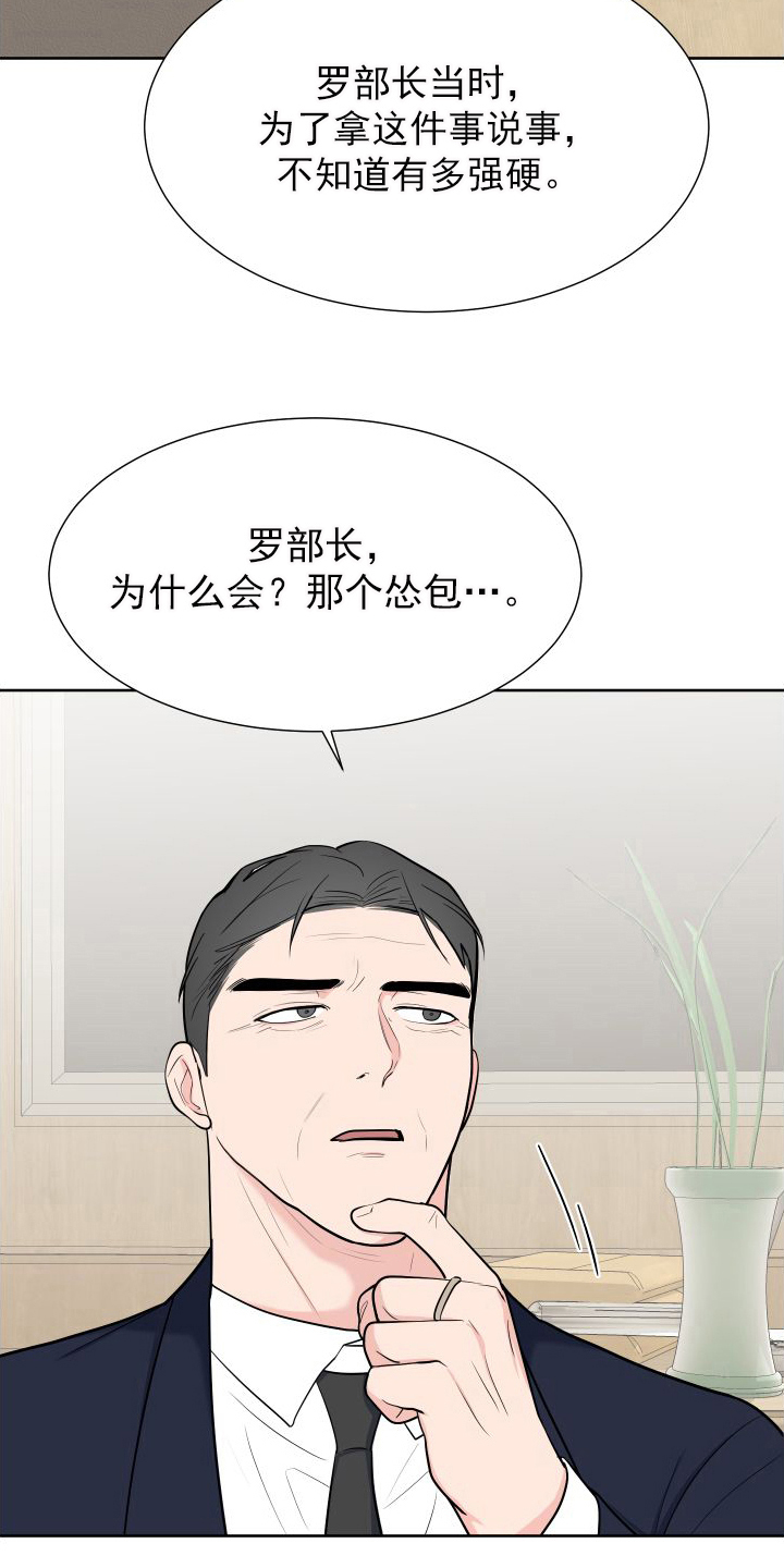 第5话8