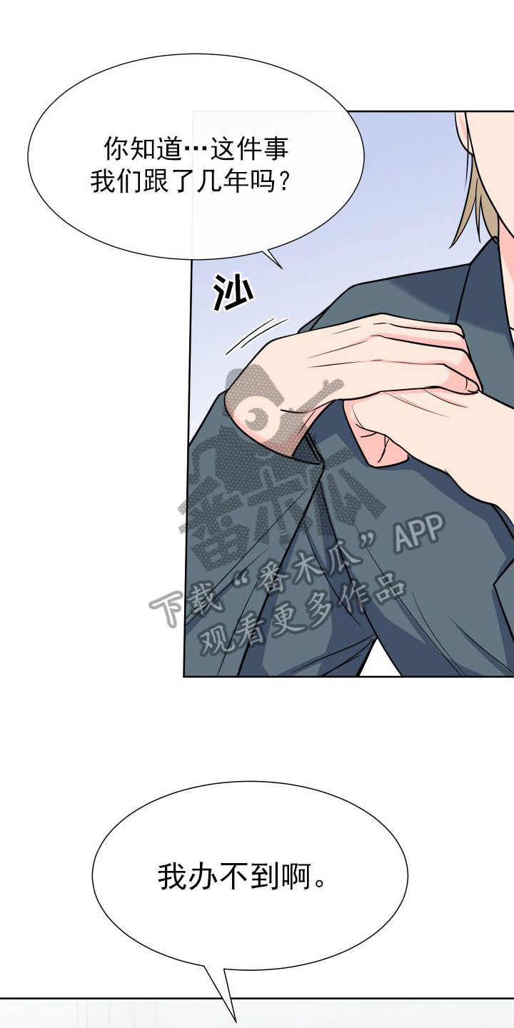 第4话0