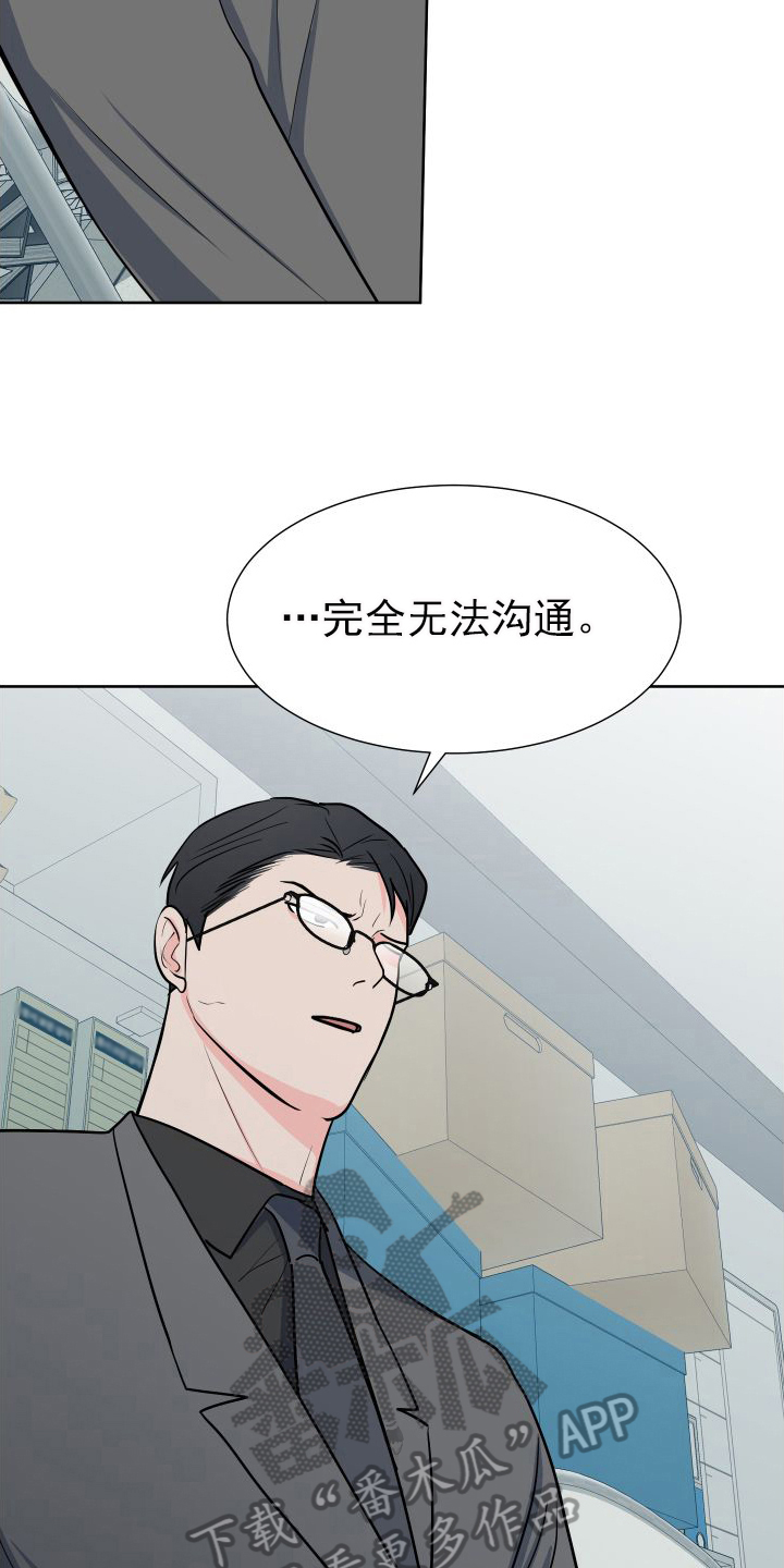 第4话2