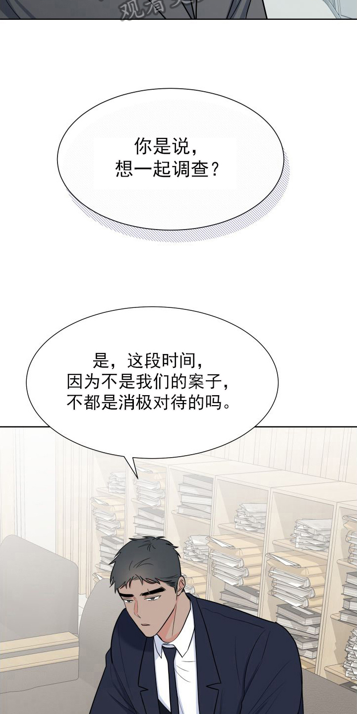 第4话3