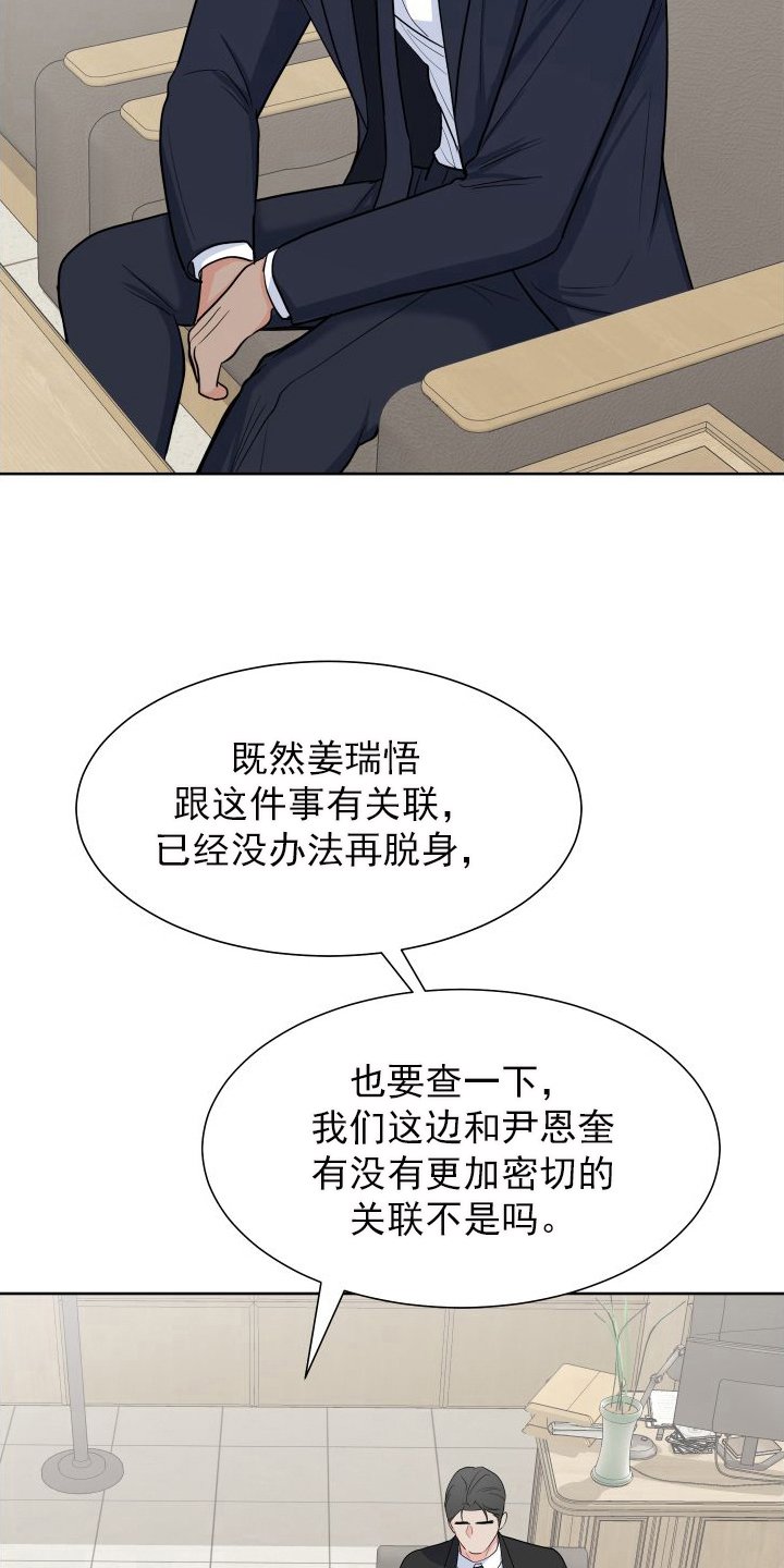 第4话4