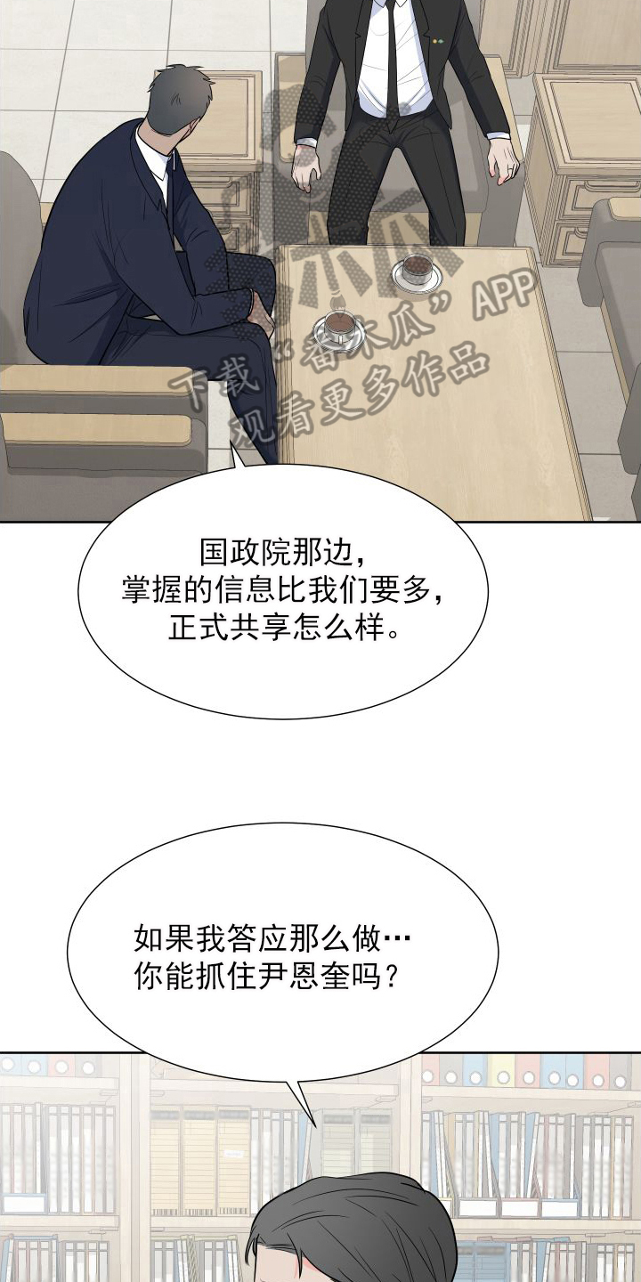 第4话5