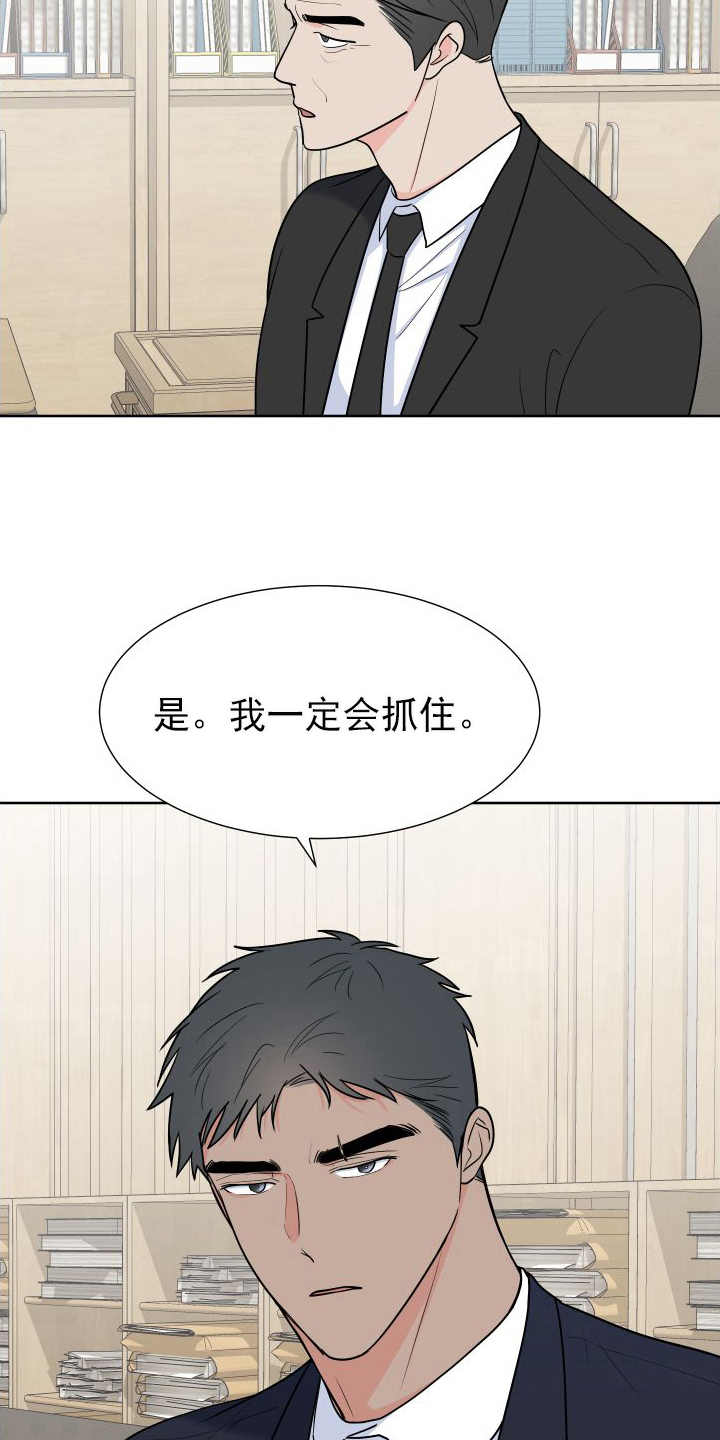 第4话6