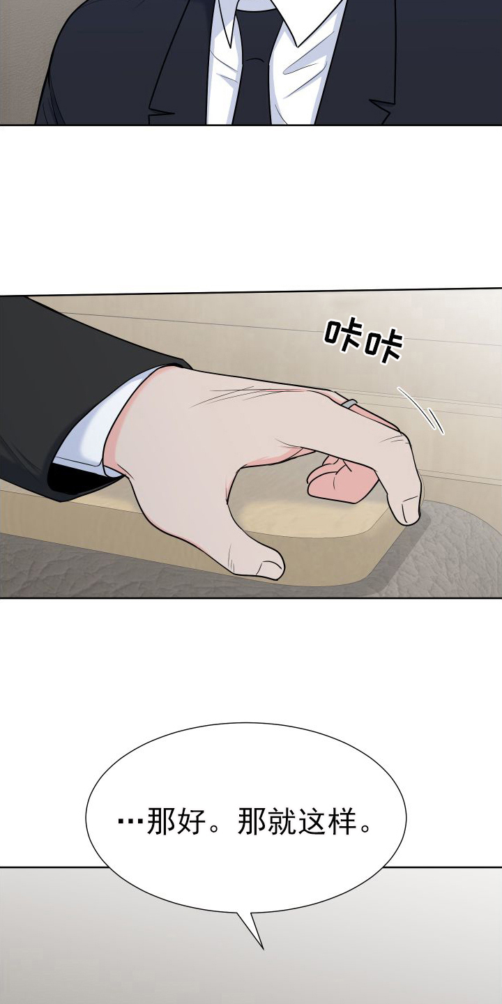 第4话7