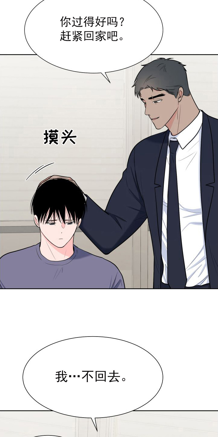 第3话1